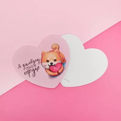 Открытка-валентинка «Я захвачу твоё сердце», 7 х 6см 5396242