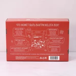 MilotaBox "Новогодний бокс", эксклюзивная серия