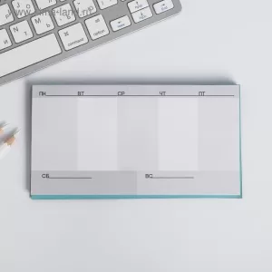 Планер мини с отрывными листами 2020 stay home