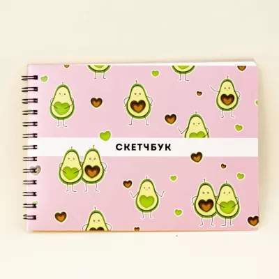 Скетчбук "Avocado in love" 18х25 см, внутренний блок 100гр