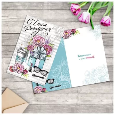 Открытка «Блестящий натюрморт», фактурная бумага ВХИ, 12 × 18 см