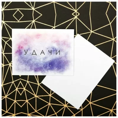 Открытка мини «Удачи», 8 × 6 см 4701153