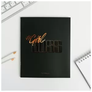 Тетрадь А5, 48 л на скрепке, уф-лак #Girl BOSS