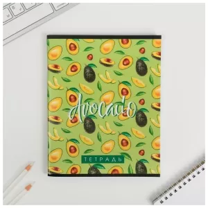 Тетрадь А5, 96 листов на скрепке Avocado