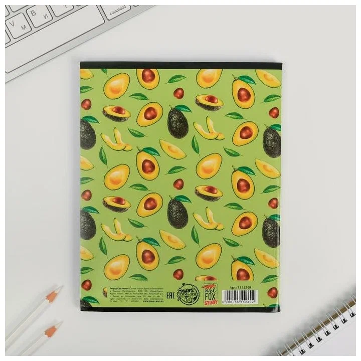 orig (62) Тетрадь А5, 96 листов на скрепке Avocado