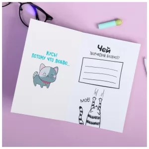 Блокнот творческого человека в мягкой обложке "Кто-то сказал "Мур"?" А6 120 л 4182300