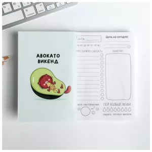 Блокнот творческого человека в мягкой обложке AvoCato, А6 120 л