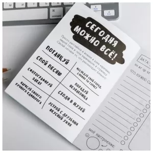 Блокнот творческого человека в мягкой обложке AvoCato, А6 120 л