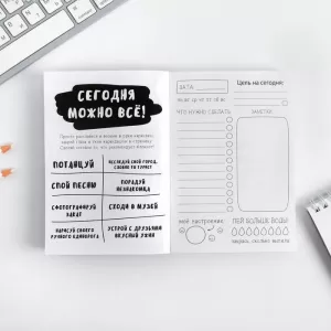 Блокнот творческого человека А6, 120 л. "Панда" 9280300