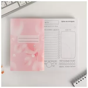 Блокнот творческого человека в мягкой обложке «Цвети» А6 120 л