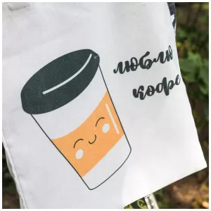 Сумка шоппер "ЛЮБЛЮ КОФЕ"