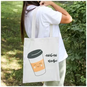 Сумка шоппер "ЛЮБЛЮ КОФЕ"