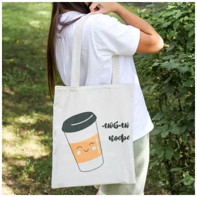 Сумка шоппер "ЛЮБЛЮ КОФЕ"