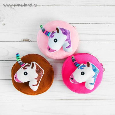 Мягкий кошелёк «Единорог», круглый, цвета МИКС