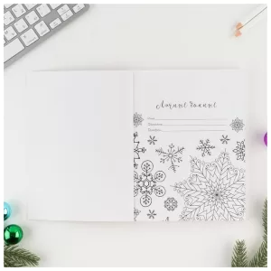 Смешбук с раскраской А5, 80 листов "Новый год время чудес" 7917507