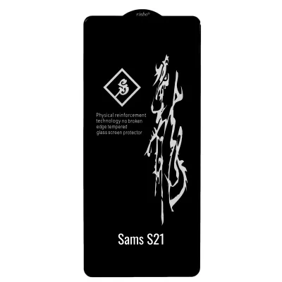 Защитное стекло Sams S21 Rinbo 3D (Black)