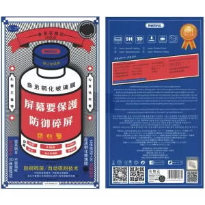 Защитное стекло iP 12/12 Pro Remax Medicine GL-27 (Black)