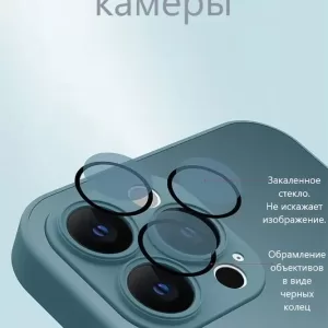 Чехол iP 12 Pro AG Gless case MagSafe (Cangling Green)