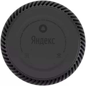 КОЛОНКА С ГОЛОСОВЫМ ПОМОЩНИКОМ ЯНДЕКС СТАНЦИЯ ЛАЙТ YNDX-00025 (ультравиолет)