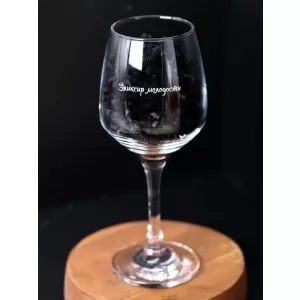 Бокал для вина Oh vine! "Эликсир молодости", 400мл