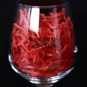Бокал для вина Oh vine! "Чертовски хороша", 400мл