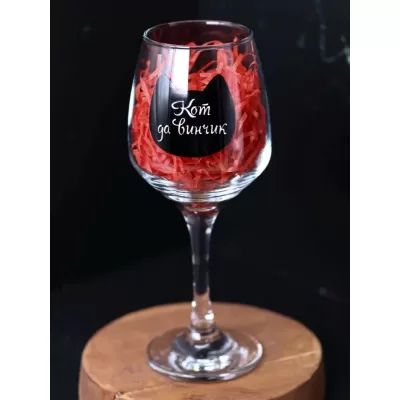 Бокал для вина Oh vine! "Кот да винчик", 400мл