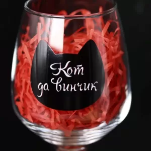 Бокал для вина Oh vine! "Кот да винчик", 400мл