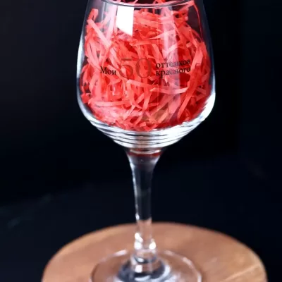 Бокал для вина Oh vine! "Мои 50 оттенков красного", 400мл