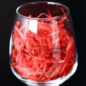 Бокал для вина Oh vine! "Мои 50 оттенков красного", 400мл