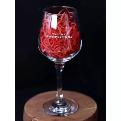 Бокал для вина Oh vine! "Жидкость для снятия стресса", 400мл