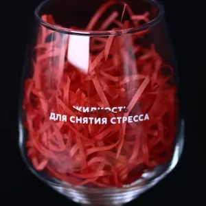 Бокал для вина Oh vine! "Жидкость для снятия стресса", 400мл