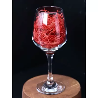 Бокал для вина Oh vine! "Горяча и бешена", 400мл