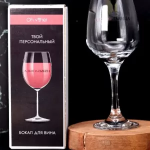 Бокал для вина Oh vine! "АлкогоЛьвица", 400мл