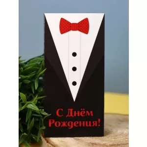 Конверт для денег "С днем рождения!", чёрный