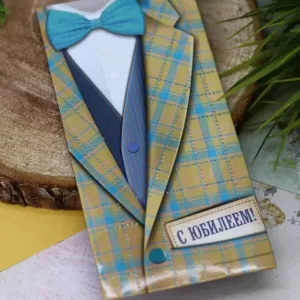 Конверт для денег "С юбилеем!"