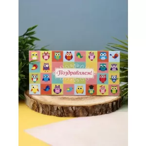 Конверт для денег "Поздравляем!", птицы