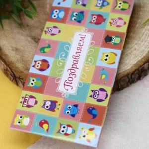 Конверт для денег "Поздравляем!", птицы