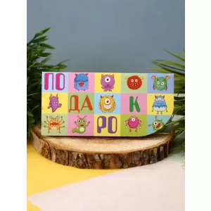 Конверт для денег "Подарок"