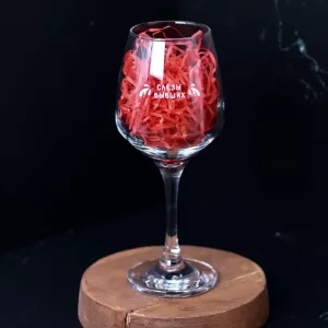 Бокал для вина Oh vine! "Слезы бывших", 400мл