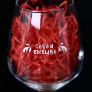 Бокал для вина Oh vine! "Слезы бывших", 400мл