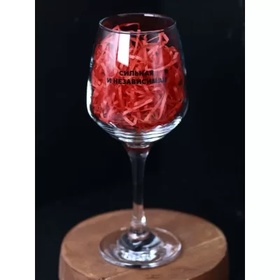 Бокал для вина Oh vine! "Сильная и независимая", 400мл