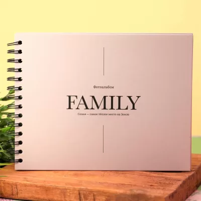 Фотоальбом "Family", beige