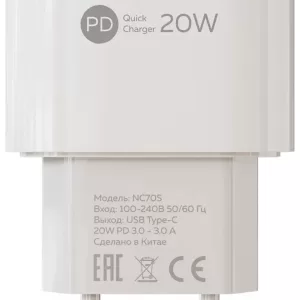 СЗУ More Choise 1Type-C QC 3.0 NC70S, белый