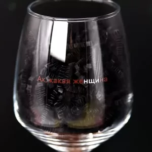 Бокал для вина Oh vine! "Ах, какая женщина", 400мл