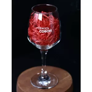 Бокал для вина Oh vine! "Горжусь собой", 400мл