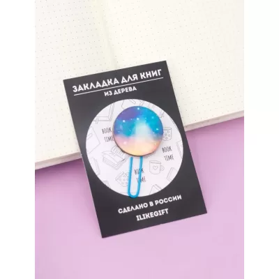 Закладка – скрепка "Kosmos"