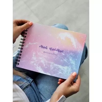 Фотоальбом "Pink constellation"