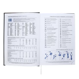 Ежедневник датированный 2024 года А5 168 листов "Вивелла", Фиолетовый ТЕМНЫЙ