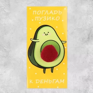 Конверт для денег «К деньгам», ручная работа, 16,5 × 8 см 7641606