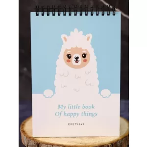 Скетчбук «Dear Lama», 14х20 см